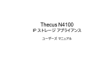 ThecusN4100