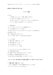 地上生涯における祝福と訓練について学ぼうとするものである。