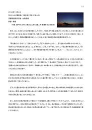体験談 星の王子さまからの贈り物
