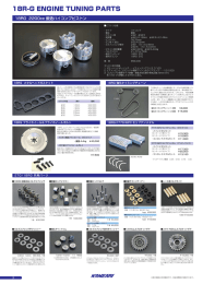 18R-G ENGINE TUNING PARTS