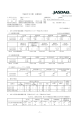 平成21年2月期 決算短信 -1