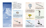 ケラー社 会社概要 - 株式会社 サヤマトレーディング （Sayama