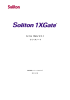 Soliton 1XGate V2.6.3 リリースノート