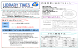 新着図書が追加されました 9月の開館予定 オリビア先生からのプレゼント