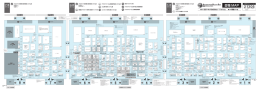 会場マップ（1-8ホール全体） - IPF Japan 国際プラスチックフェア