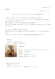 ビスケットボトル - eastpride イーストプライド