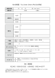 Fax Order Sheet