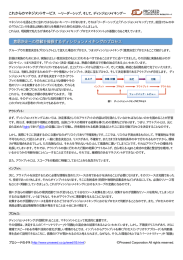 これからのマネジメントサービス ∼リーダーシップ