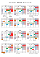 戸山カンツリークラブ 平成 28年度 競技・イベントカレンダー
