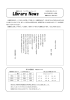 H287.06 - 府中第八中学校