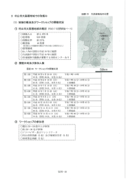 報告書（PDF：3556KB）