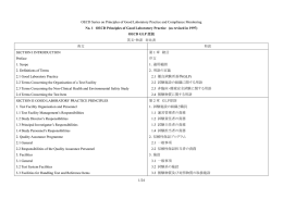 ファイル - 一般社団法人日本QA研究会 (JSQA)