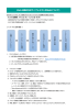 Web 出願のながれ（プレテスト申込みについて）