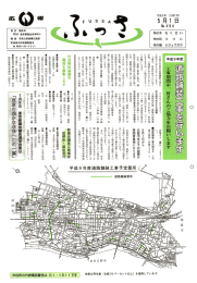 N。-494 - 福生市立図書館