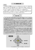 15 自殺未遂・自殺