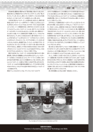 ベルギービール 清家 剛