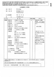 印刷機購入仕様書