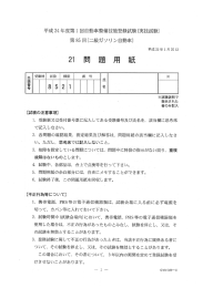 カムの前で自慰行為