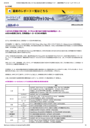 Page 1 2016/3/16 トヨタIMV計画拡大等に対応、タイ中心に能力拡大を