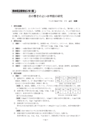 「水琴窟」 の紹介がテレビであった。