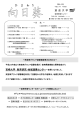 宮崎大学 教育研究・地域連携センター 放 送 大 学