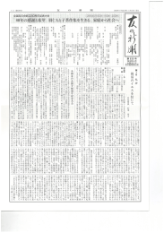 拡大図はこちら - 公益財団法人全国友の会振興財団