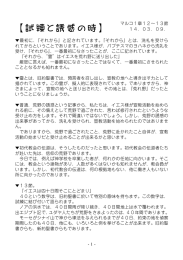 この記事のPDFはこちら