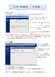 ウェブメールの使い方 ～ パソコン編 ～