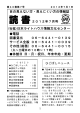 「読書」PDF版 2012年 7月号