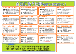 【2016.3.5】インターンシップ（職場体験）