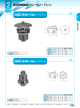 耐圧防爆構造ブリーザー・ドレン SBC-3/8∼1型 SDC