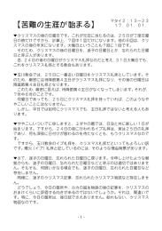この記事のPDFはこちら