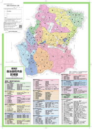 自治会町内会 区域図