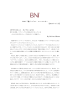 BNI三重リージョン ニュースレター 【2015 年 4 月号】 【サクセスネット