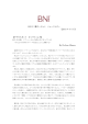 BNI三重リージョン ニュースレター 【2015 年 4 月号】 【サクセスネット