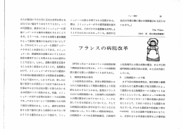 れらが最初にその上司に正式な苦情を訴えね ばならない場合そうはなり