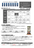 3月のスケジュール 高校入試結果報告！ 各入学試験に関するお願い