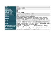 授業コード 12026 科目名 英語翻訳研究(英日) 授業担当教員 片山真理