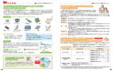 4月1日（日）からデジタルカメラ・携帯電話などの 小型家電の回収を始め