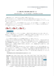 菊薫る霜月 となり、 何をするにも心地よい季節となり