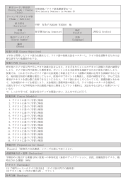 ドイツ語基礎演習 3a