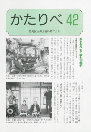 42号（PDF：1127KB）