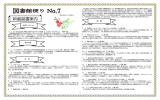 第7号