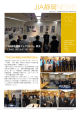 2014年02月号を見る - 日本建築家協会東海支部静岡地域会
