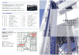 Page 1 Page 2 ※職業実践専門課程 診療情報管理士認定試験(日本