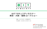 企画書ダウンロード - アイティメディア株式会社