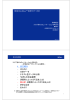 エリア別のコミュニケーションを考える - WordMiner™ テキスト