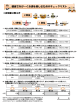 健康でなが～くお酒を楽しむためのチェックリスト（PDF形式形式 614