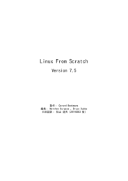 Linux From Scratch - Version 7.5