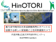 チベット50cm望遠鏡計画(HinOTORI)の進捗